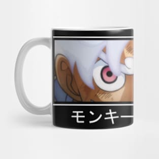 sun god Mug